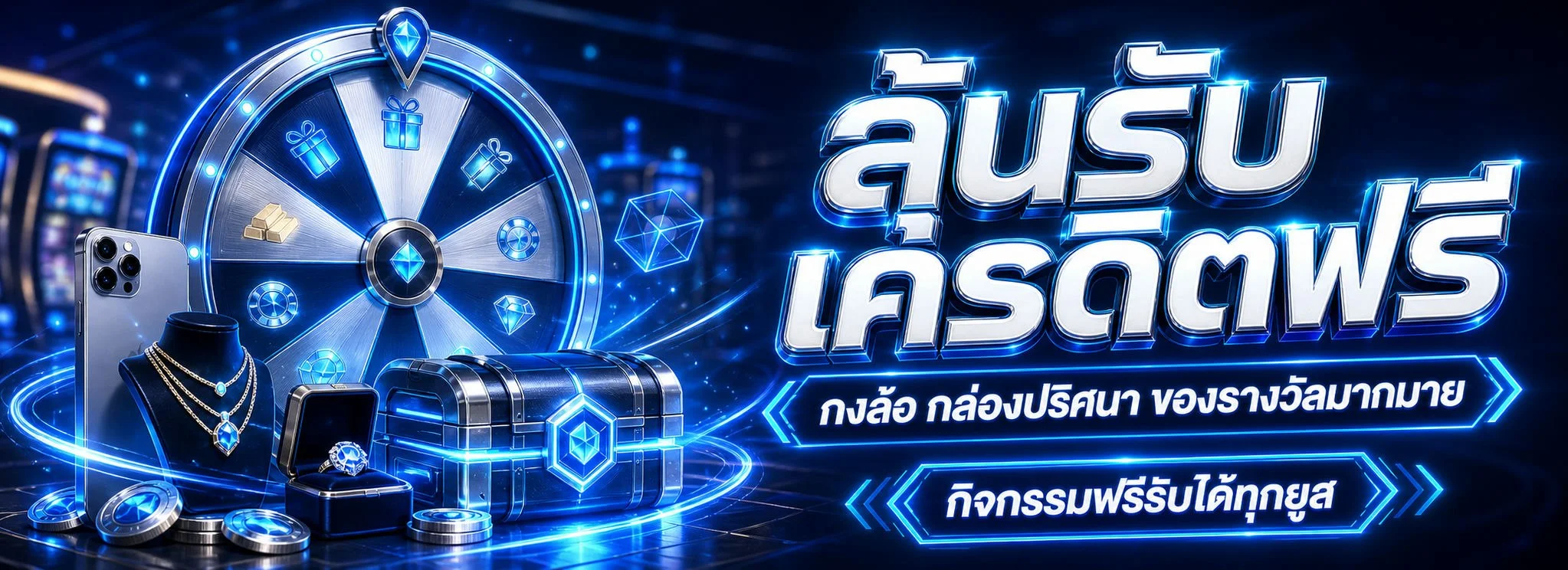 PHOB555 ทางเข้าเว็บตรง สล็อต โบนัสสมาชิกใหม่