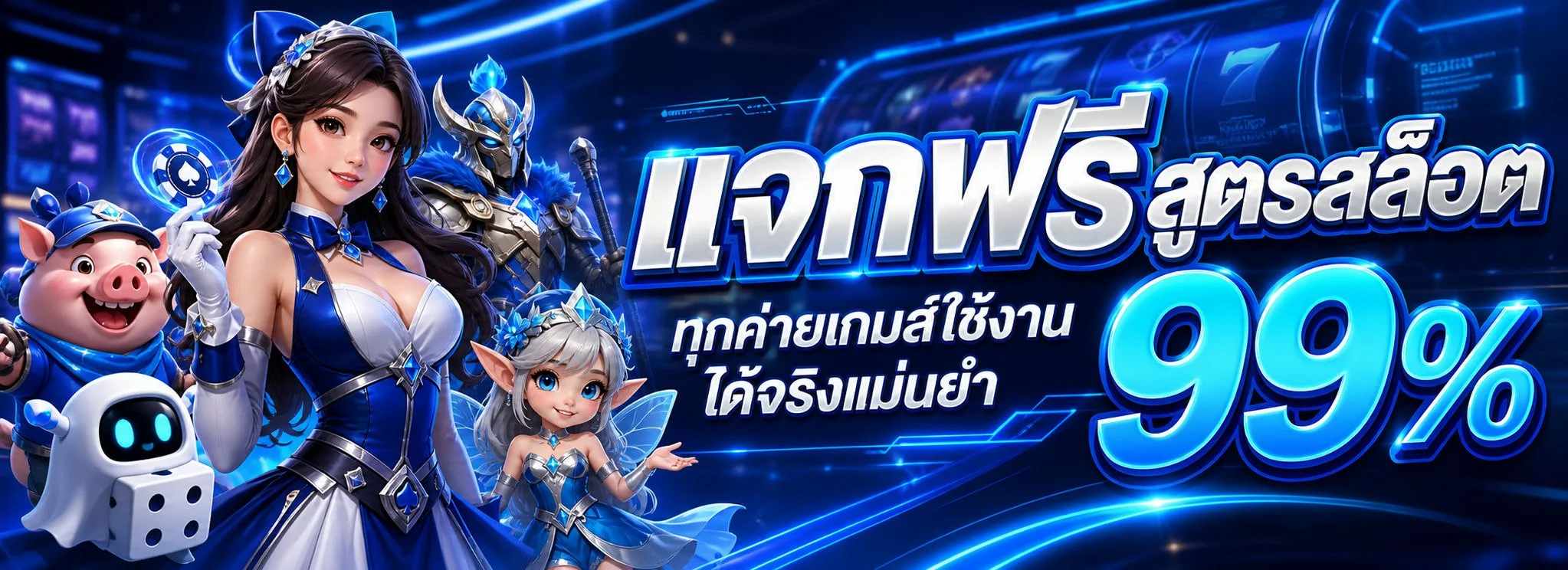 PHOB555 ทางเข้าเว็บตรง สล็อต โบนัสสมาชิกใหม่