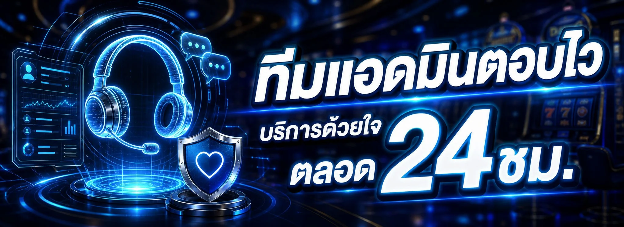 PHOB555 ทางเข้าเว็บตรง สล็อต โบนัสสมาชิกใหม่
